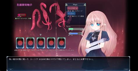 無料 エロ ゲーム|tentacle.